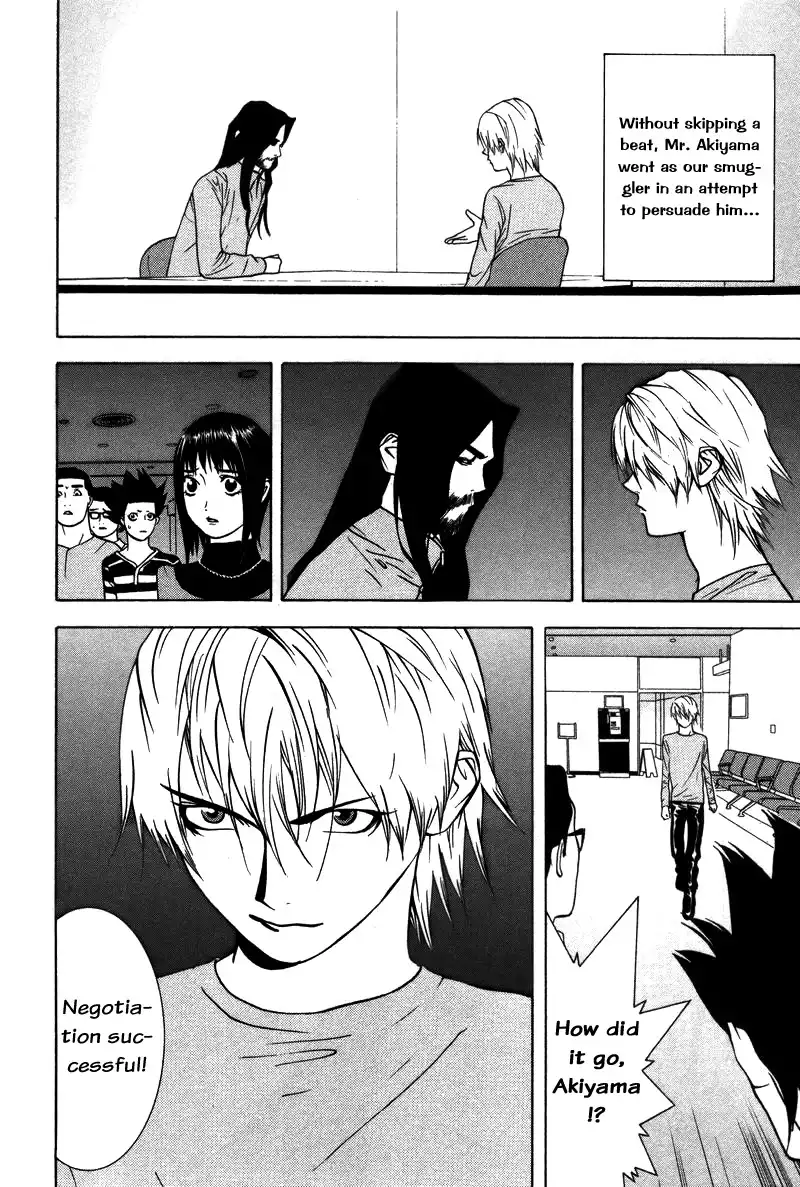 Liar Game Chapter 48 16